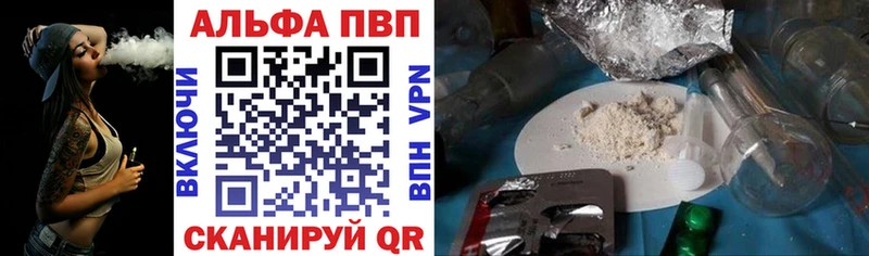 Цена Усолье-Сибирское Метадон  Альфа ПВП  АМФ  Меф мяу мяу  Бошки Шишки 
