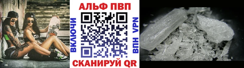 omg ТОР  Усолье-Сибирское  А ПВП СК 