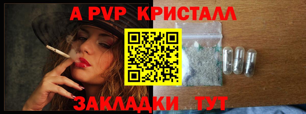ГАШИШ  МАРИХУАНА  ГАШ  МЕТ  Вход с VPN  Усолье-Сибирское  КОКАИН  Меф МЯУ МЯУ  