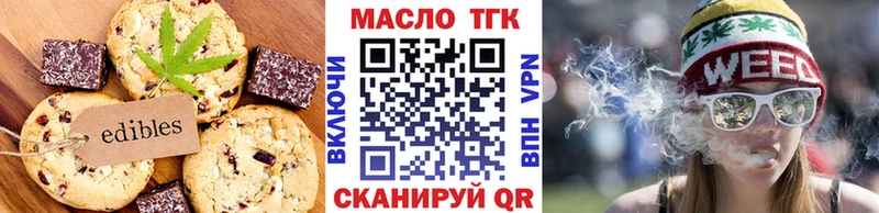 Cannafood конопля  Усолье-Сибирское 