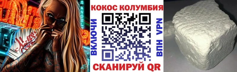 КОКАИН Fish Scale  хочу наркоту  Усолье-Сибирское 
