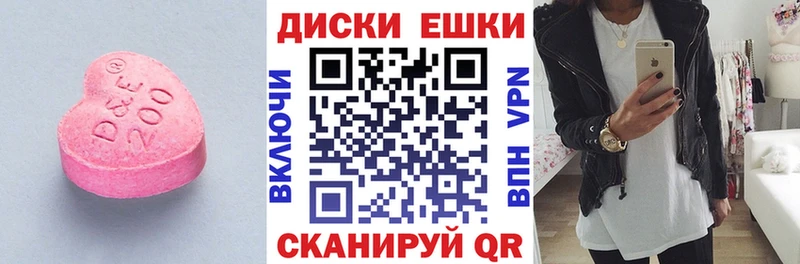 Ecstasy MDMA Усолье-Сибирское
