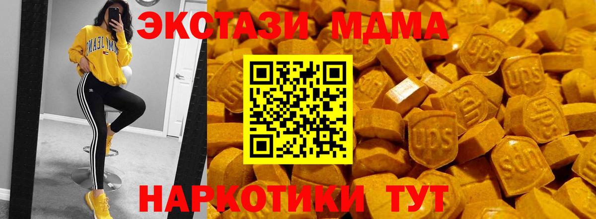 Ecstasy TESLA Усолье-Сибирское