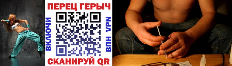 цены   Усолье-Сибирское  ГЕРОИН белый 