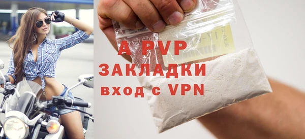 мет Нефтекумск