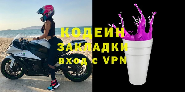 экстази Нефтегорск