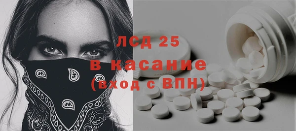 spice Нея