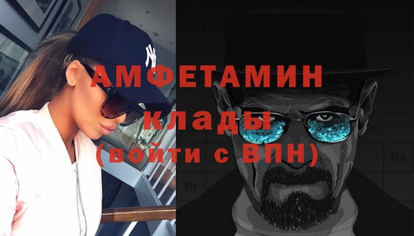 экстази Нефтегорск