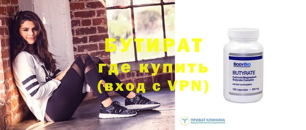 экстази Нефтегорск