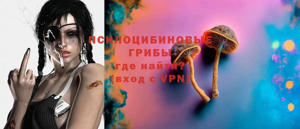 экстази Нефтегорск