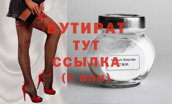 прущие крисы Бежецк