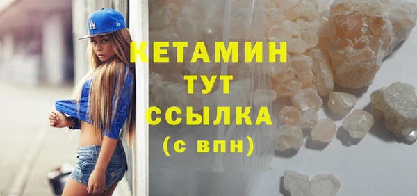мет Нефтекумск