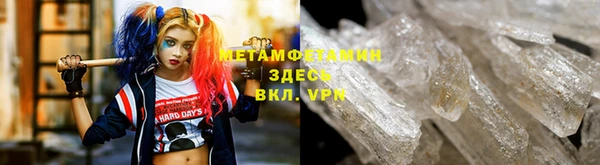 мет Нефтекумск