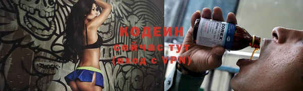 мет Нефтекумск