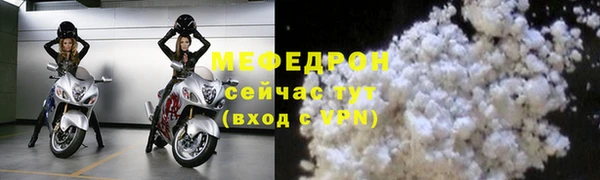 ALPHA PVP Верхнеуральск