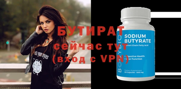 spice Нея