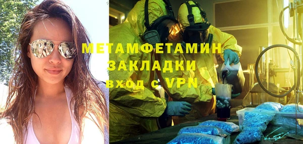 spice Нея