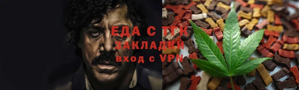экстази Нефтегорск