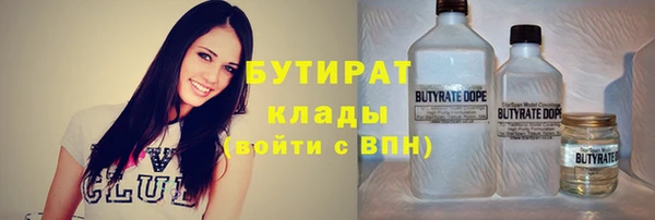 экстази Нефтегорск