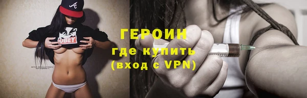 экстази Нефтегорск
