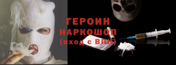 экстази Нефтегорск