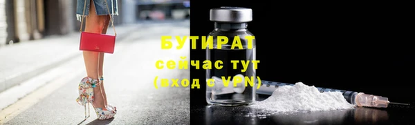 экстази Нефтегорск