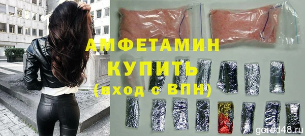 экстази Нефтегорск