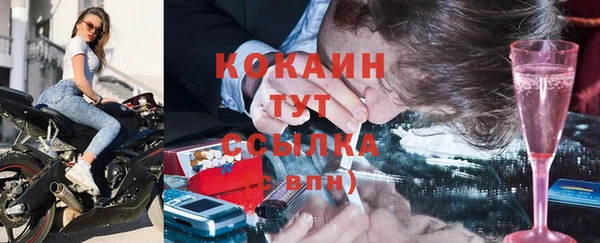 мет Нефтекумск