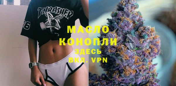 экстази Нефтегорск