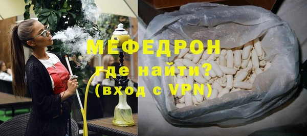 мефедрон VHQ Вязники