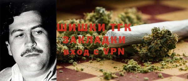 экстази Нефтегорск