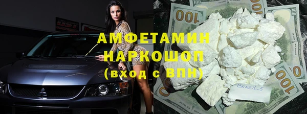 экстази Нефтегорск