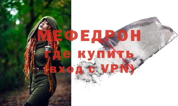 экстази Нефтегорск