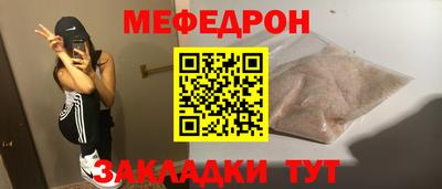 mix Апшеронск