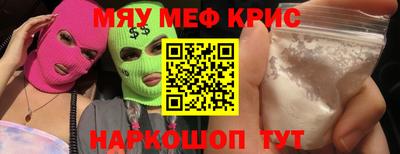 mix Апшеронск
