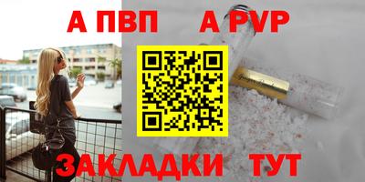 амф Апрелевка