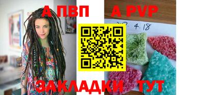 амф Апрелевка