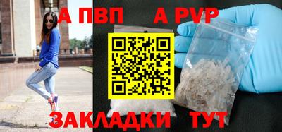 mix Апшеронск
