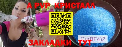амф Апрелевка