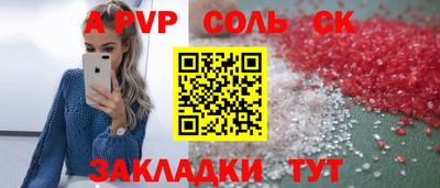 скорость Аргун