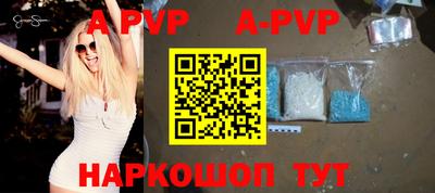 амф Апрелевка