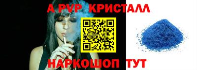 скорость Аргун