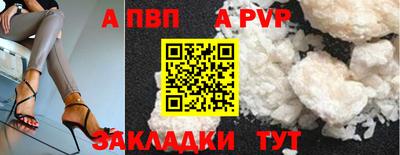 амф Апрелевка