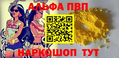 амф Апрелевка