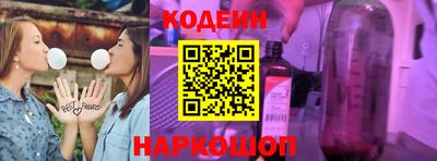 mix Апшеронск