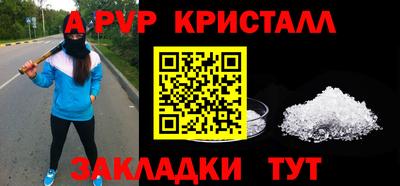 амф Апрелевка