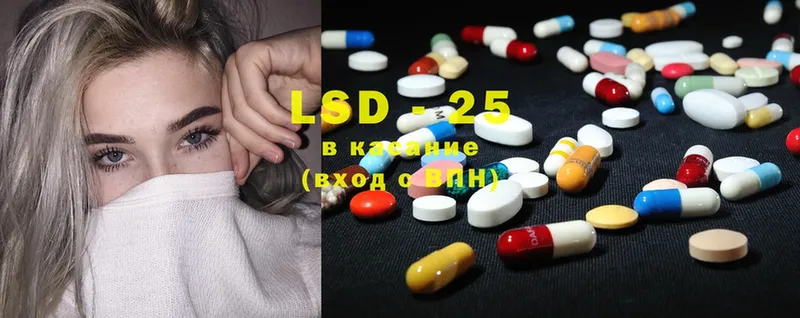 LSD-25 экстази ecstasy  Усолье-Сибирское 