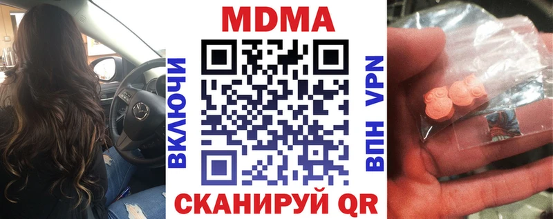МДМА Molly Усолье-Сибирское