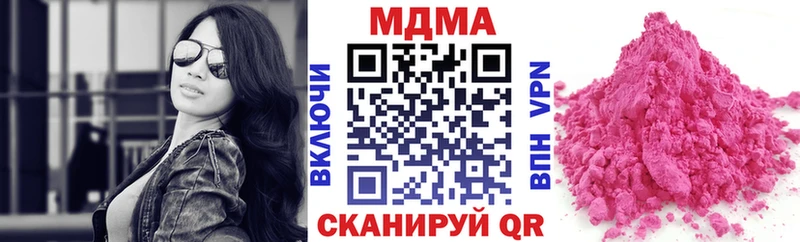 omg как зайти  Усолье-Сибирское  MDMA crystal  как найти закладки 
