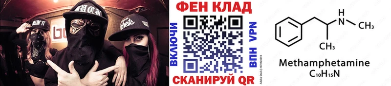 наркошоп  Усолье-Сибирское  Метамфетамин винт 